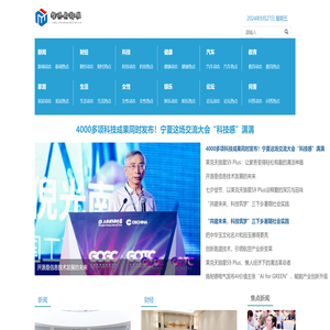 现代科技网【结合智能