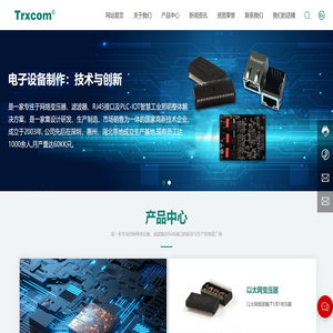 惠州市泰瑞康电子有限公司