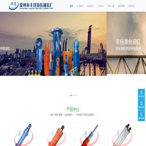 高压油缸生产厂家,超大超长油缸,多级伸缩式液压油缸液压缸