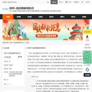 高温锡膏,中温锡膏,低温锡膏,无铅锡膏,有铅锡膏,焊锡膏,锡膏厂家,环保锡膏,助焊膏,无卤素助焊膏,BGA助焊膏