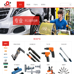 上海途菱机电设备有限公司