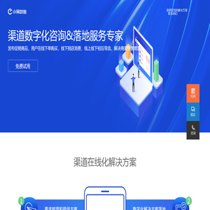 北京小易数智科技有限公司