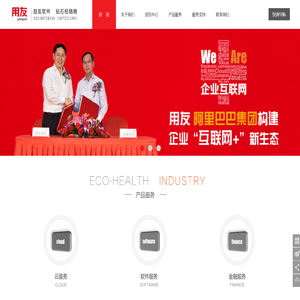 天津益友软件技术有限公司