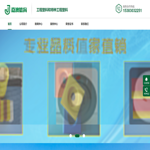 怀来县嘉澳体育活动策划有限公司