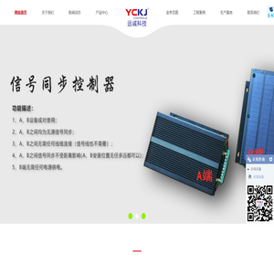 贵州水处理设备