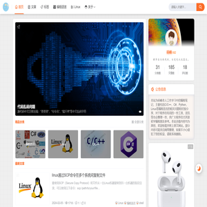 泸州市江阳区才平安防产品经营部