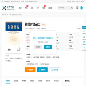 泸州市江阳区才平安防产品经营部