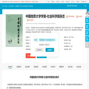 泸州市江阳区才平安防产品经营部
