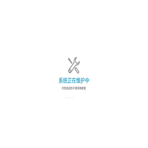 北京神州中联教育科技有限公司