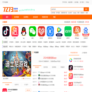 7273资源网