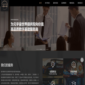 成都水镜月明文化科技有限公司