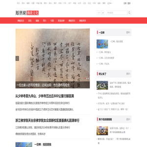 佛教
