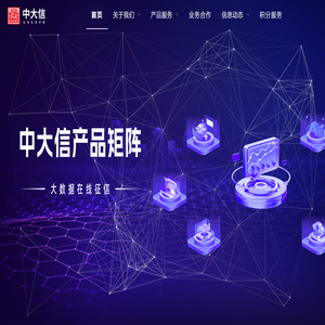 江苏中杰澳新材料有限公司【官网】