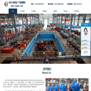 长沙工业泵,长沙水泵,长沙天鹅,400