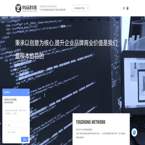 甘肃有众信息科技有限公司