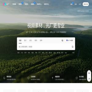 光厂(VJ师网)