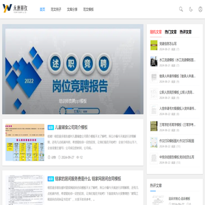 永康市丽孜网络科技有限公司