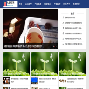 永康市丽孜网络科技有限公司