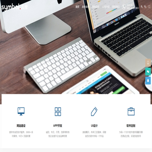 上海网站建设
