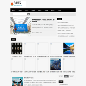 永康市丽孜网络科技有限公司