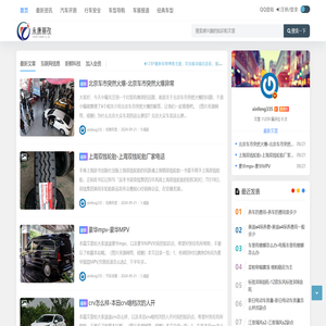 永康市丽孜网络科技有限公司