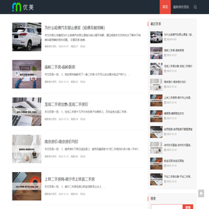 琳杰浑房产,各地房价,租房信息,房产资讯