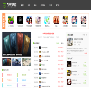 优车新能源