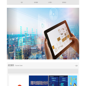 艺萨科技（辽宁）有限公司
