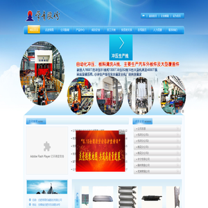 合肥常青机械股份有限公司