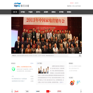 安徽擎天和拓环境工程有限公司