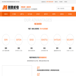 金属型材挤压机,油压机械,液压机械