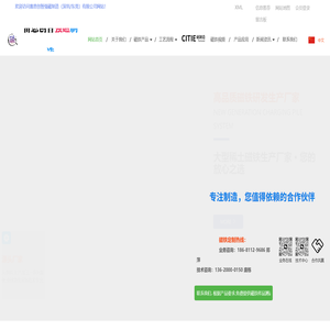 磁铁工厂/强力磁铁[雷恩创智磁铁制造（深圳/东莞）有限公司]官网