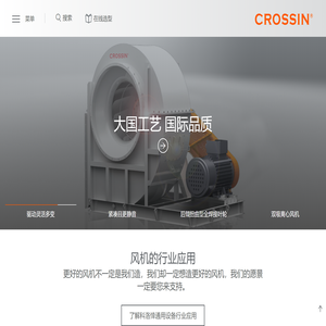 科洛悻通用设备（苏州）有限公司