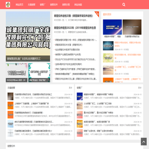 冷拔钢管,异形冷拔钢管