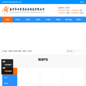 高温风阀,烟气蝶阀,烟道风门,高温风门,气动风阀