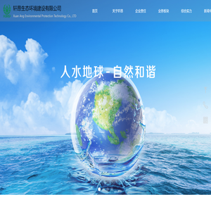 轩昂环保科技股份有限公司