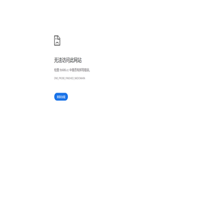 福建和动力智能科技有限公司
