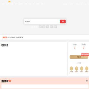 免费在线备课命题出卷组卷网站