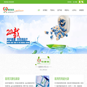 深圳市心丹医药科技有限公司