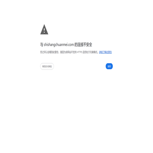 深圳市时尚传媒有限公司