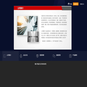 点讯