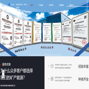 煤矿抽放瓦斯