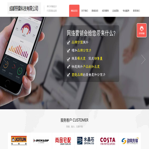 成都照雷科技有限公司