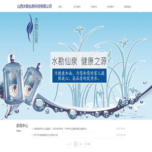 首页
