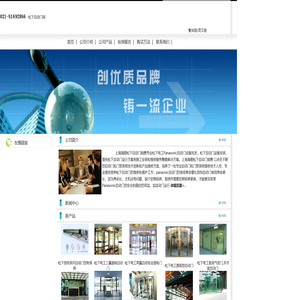上海Panasonic自动门设备网