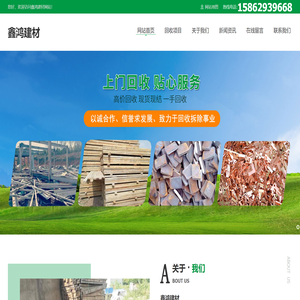 镇江废铁废铜回收电话