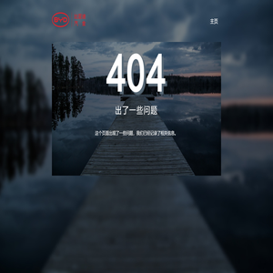 陕西达济博观电子科技有限公司