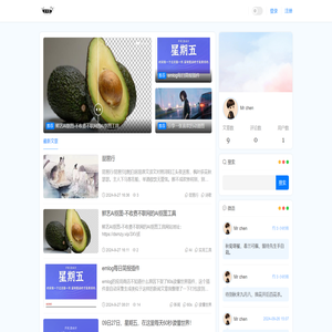 载语楼