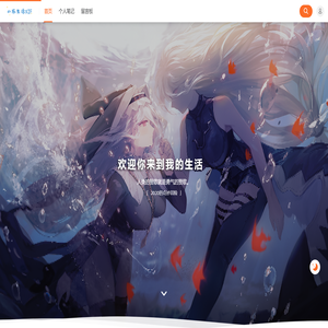 小陈生活XIF