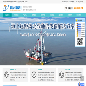 北京腾宇联创信息技术有限公司